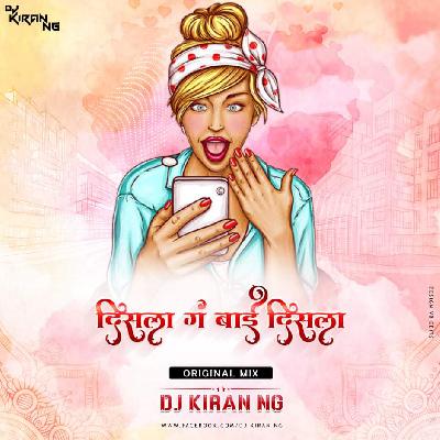 Disla Ga Bai Disla (Original Mix) - Dj Kiran (NG)